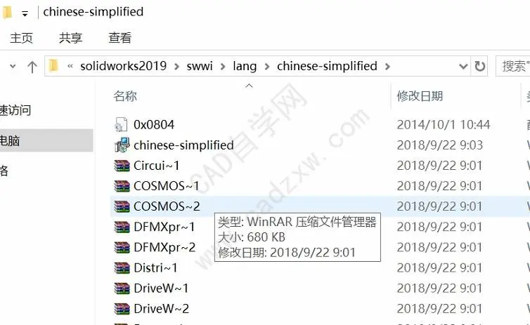 solidworks使用教程入门